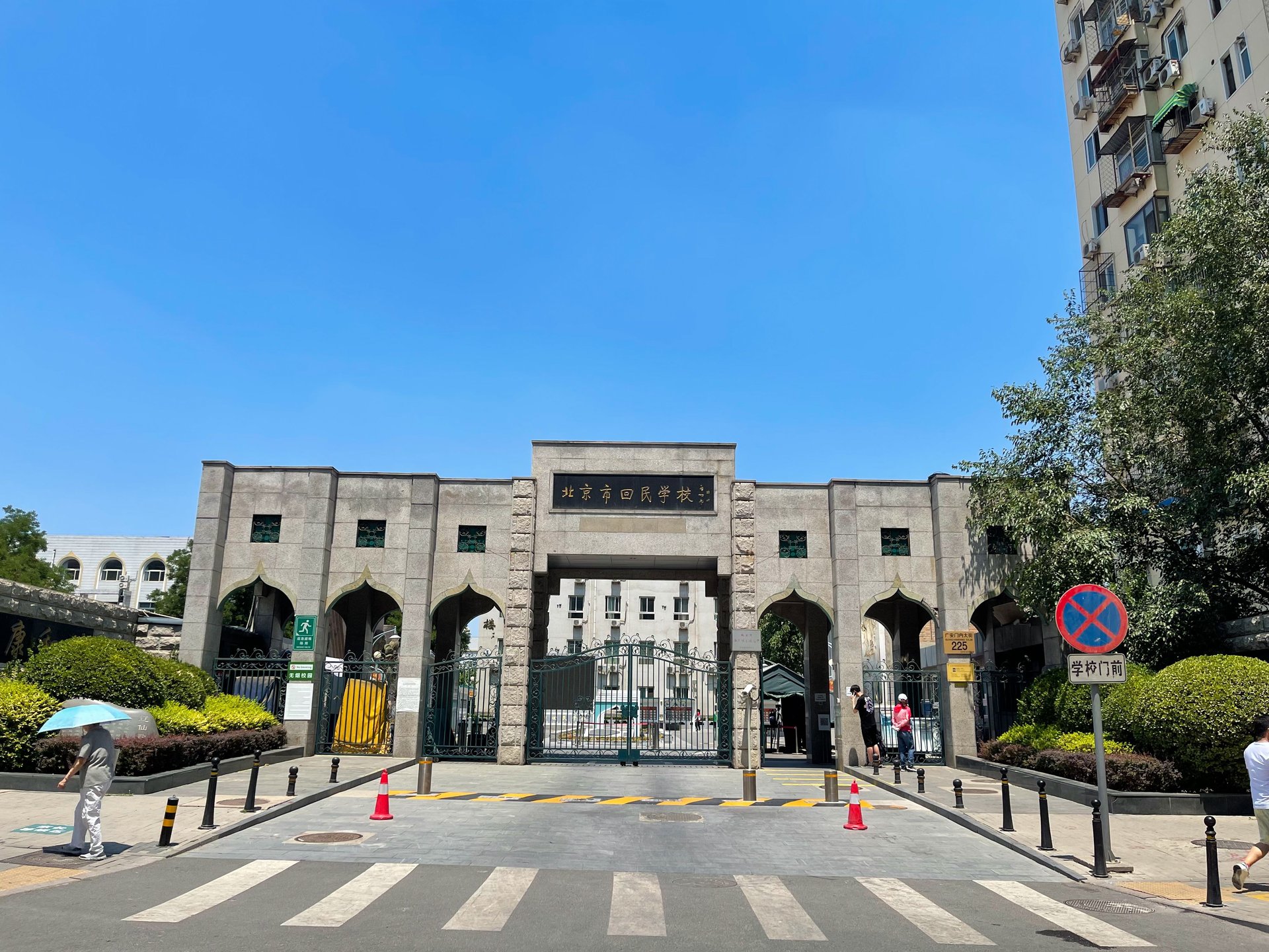 Guang'anmen Inner Street - beijing expat housing photo 12