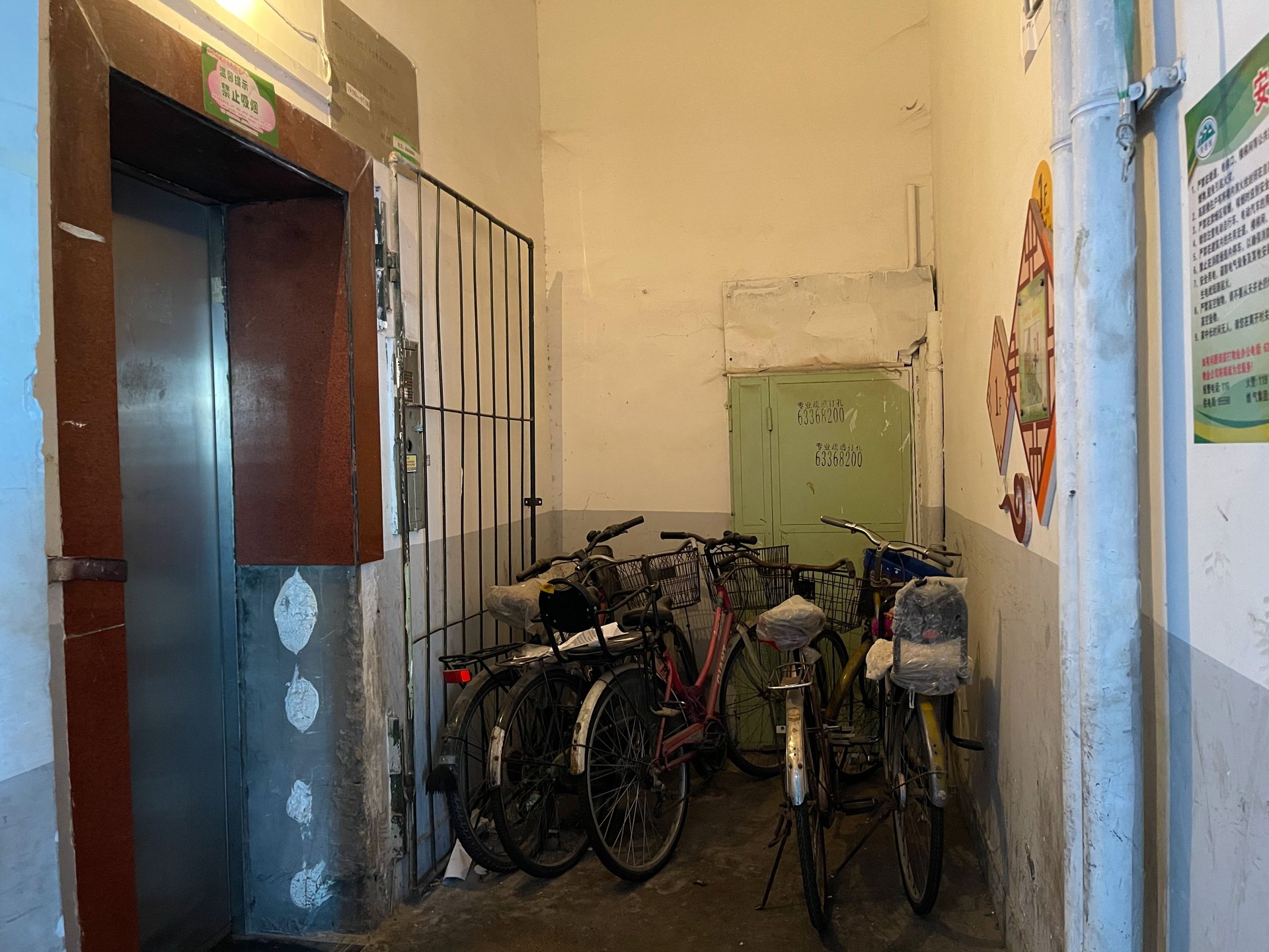 Guang'anmen Inner Street - beijing expat housing photo 8