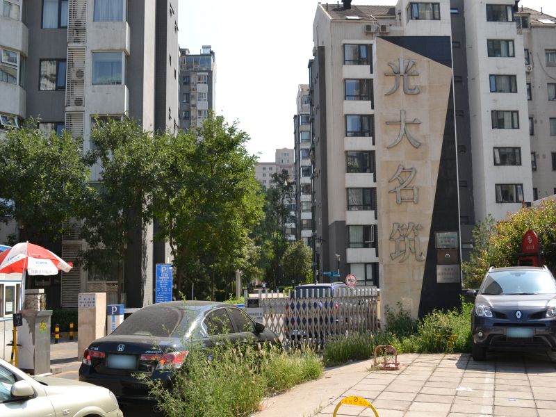 Everbright Mansion - beijing expat housing photo 13