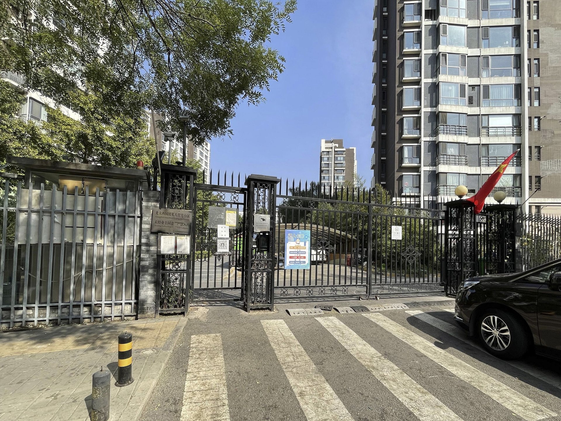 光大水墨风景 - Beijing property leasing for expats