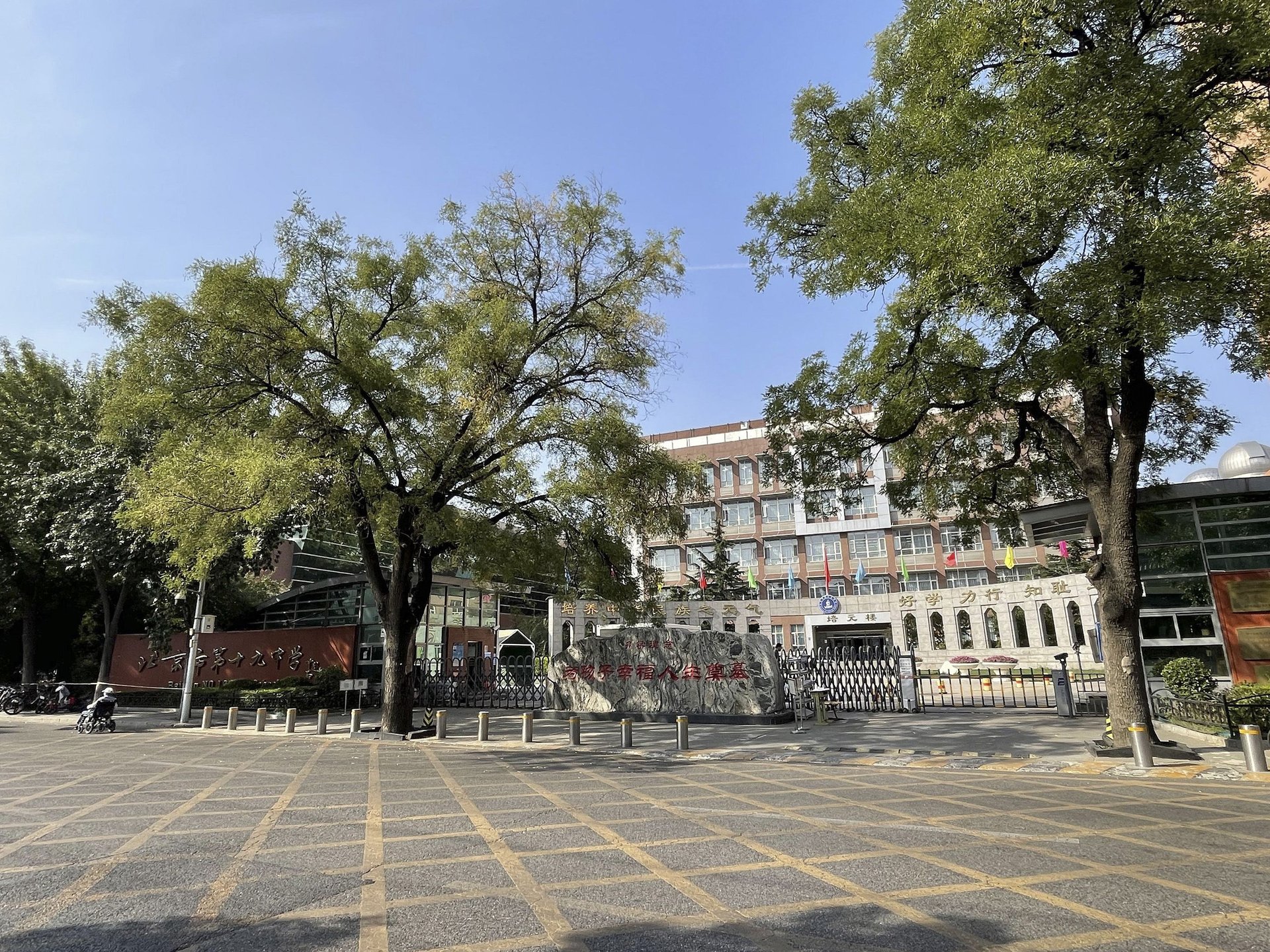 光大水墨风景 - Beijing property leasing for expats