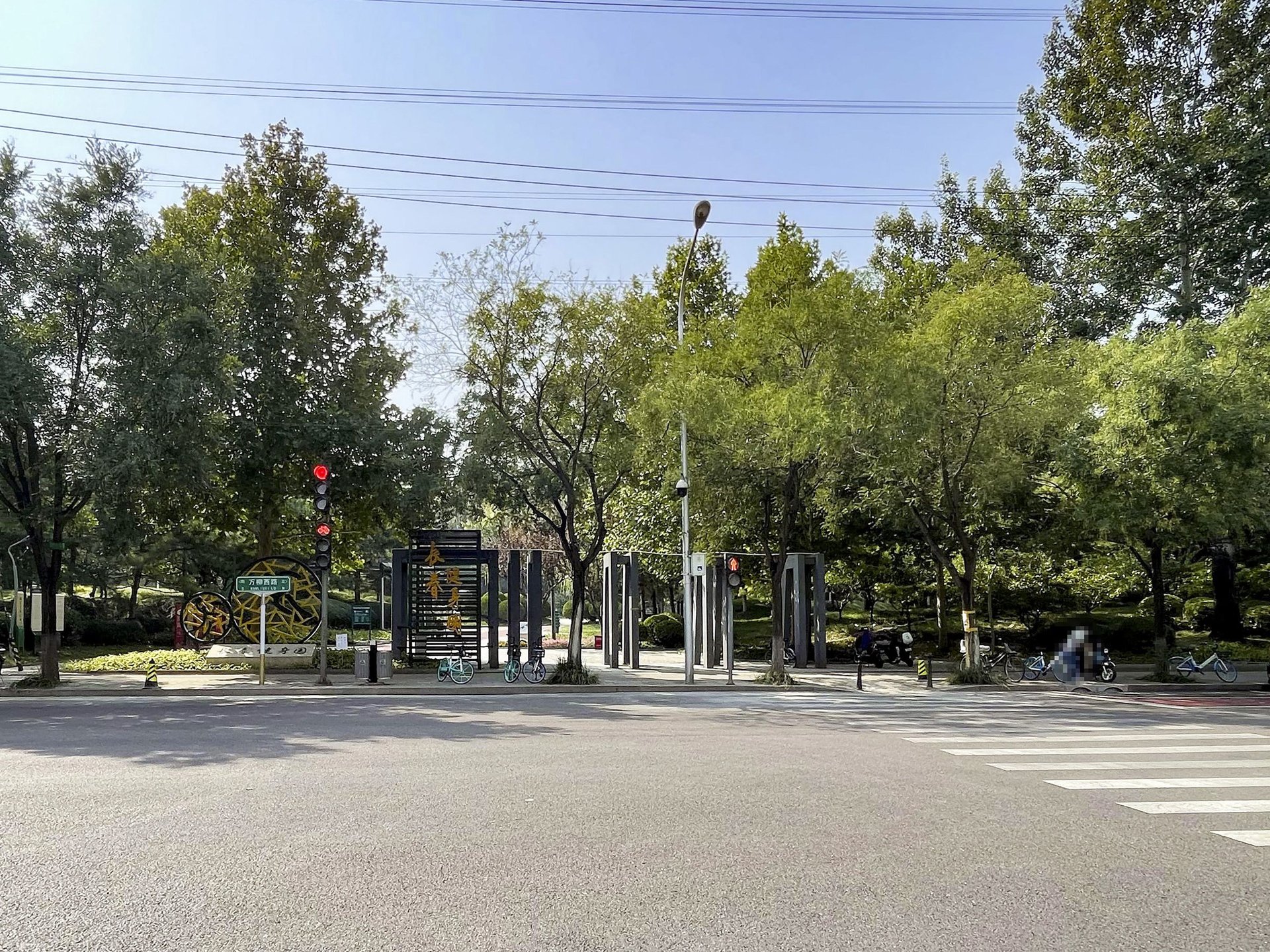 光大水墨风景 - Beijing property leasing for expats