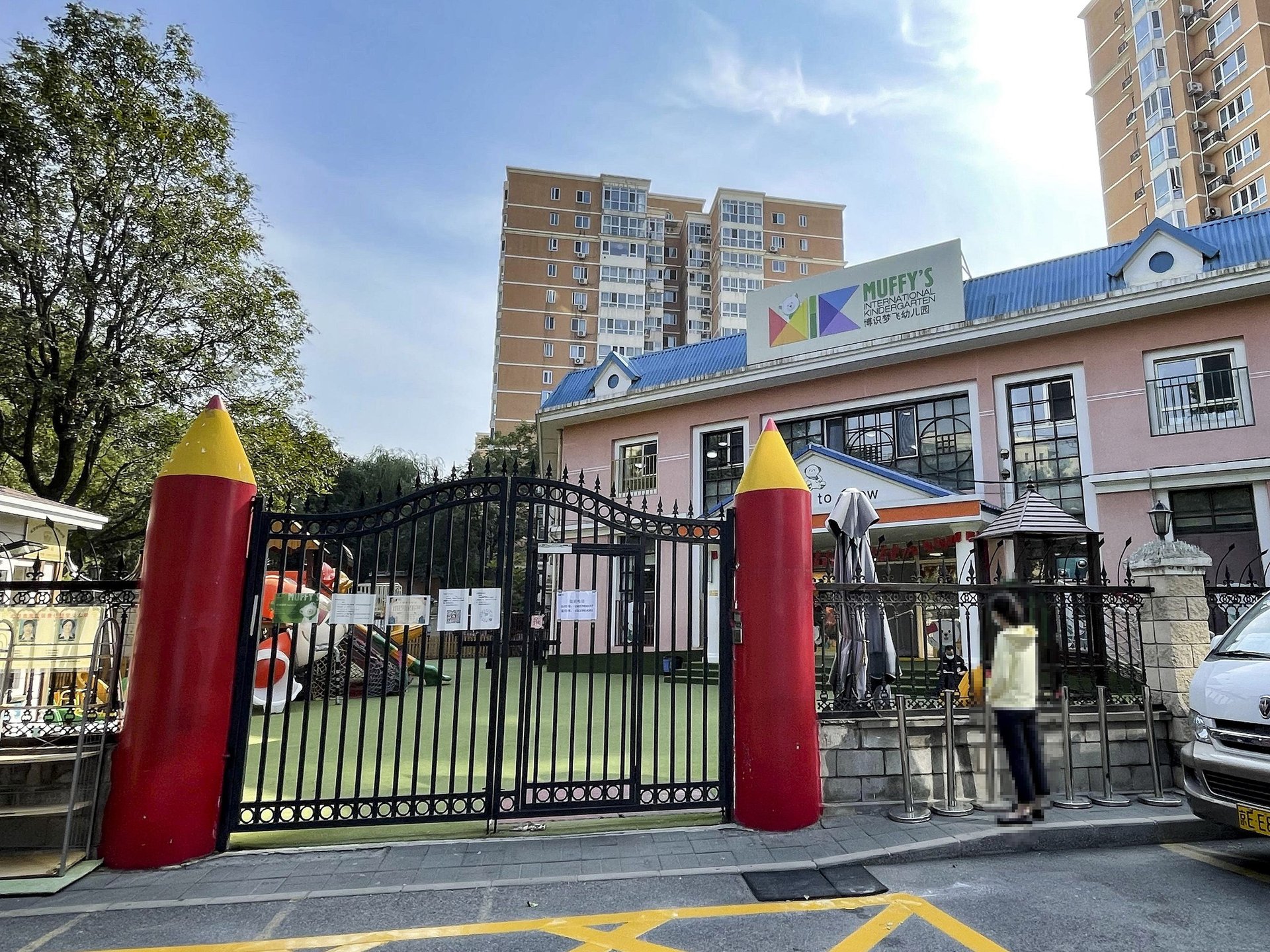 光大水墨风景 - Beijing property leasing for expats