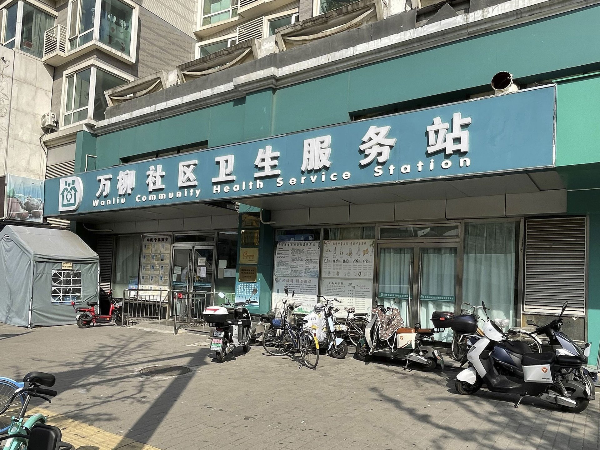 光大水墨风景 - Beijing property leasing for expats