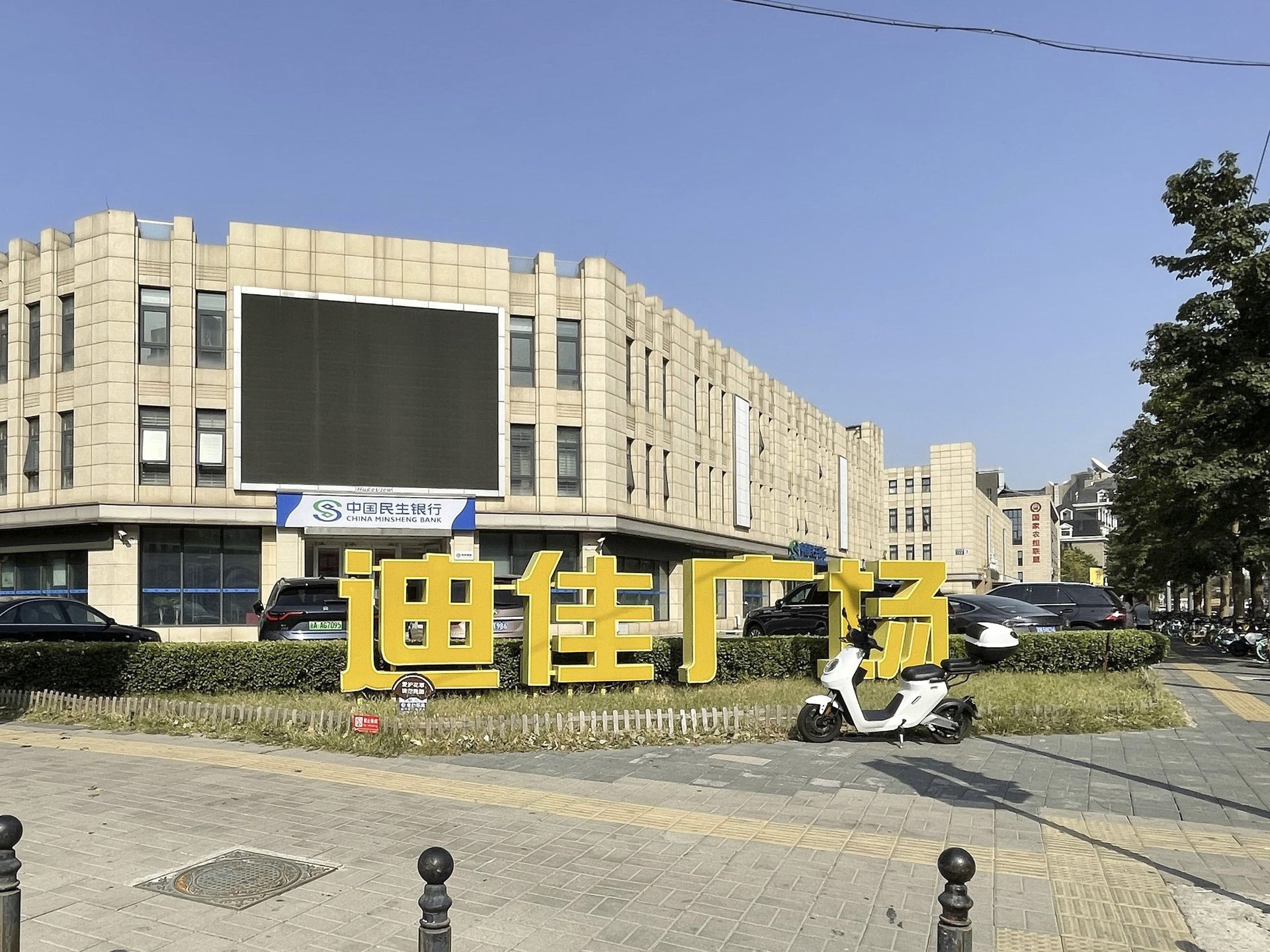 光大水墨风景 - Beijing property leasing for expats