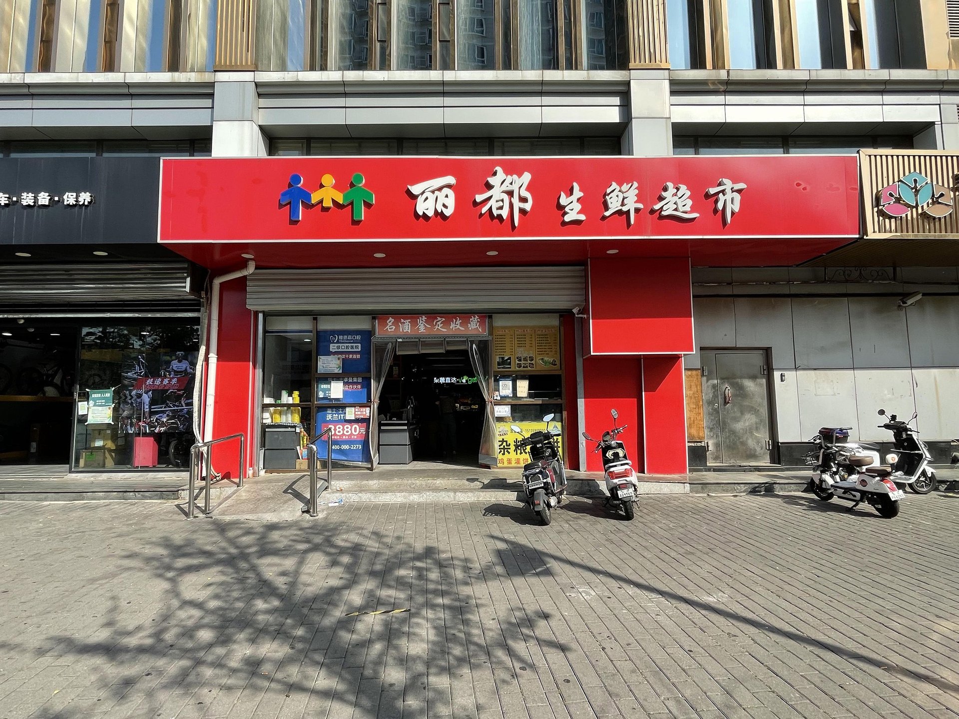 光大水墨风景 - Beijing property leasing for expats