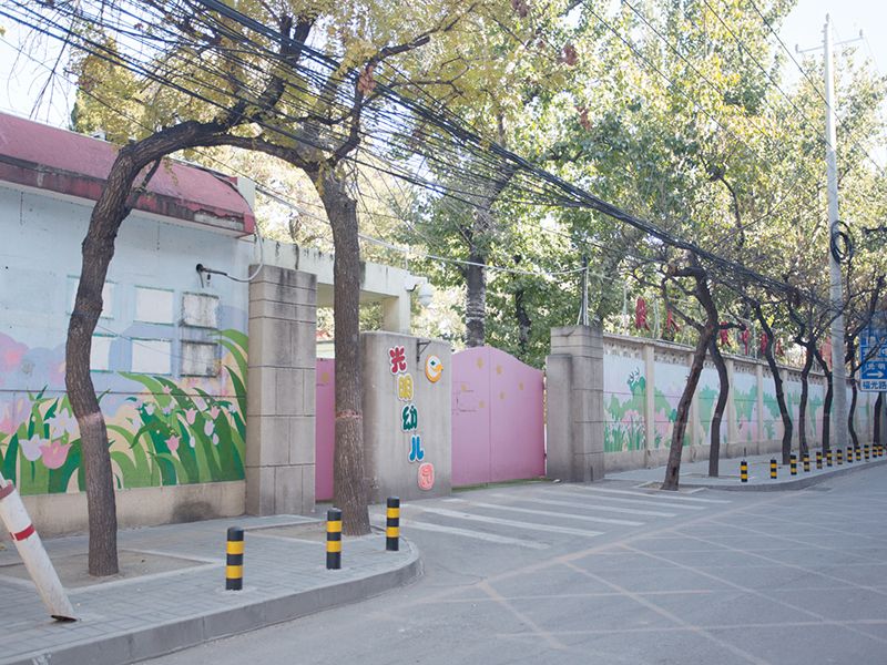 光明楼 - Beijing property leasing for expats