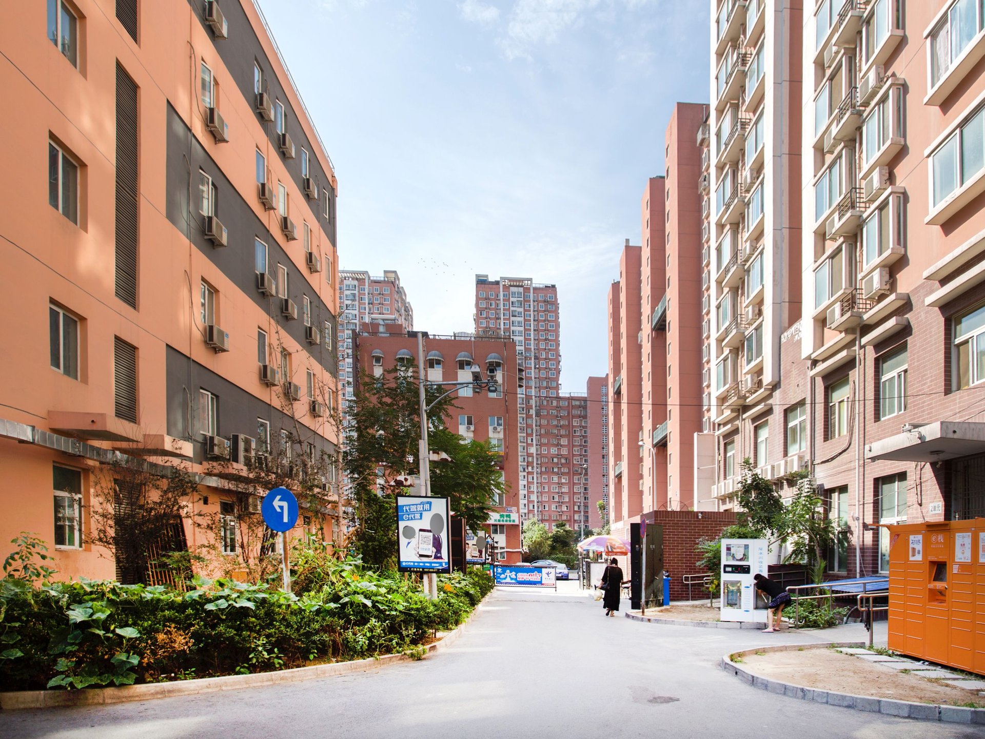 广渠家园 - Beijing property leasing for expats