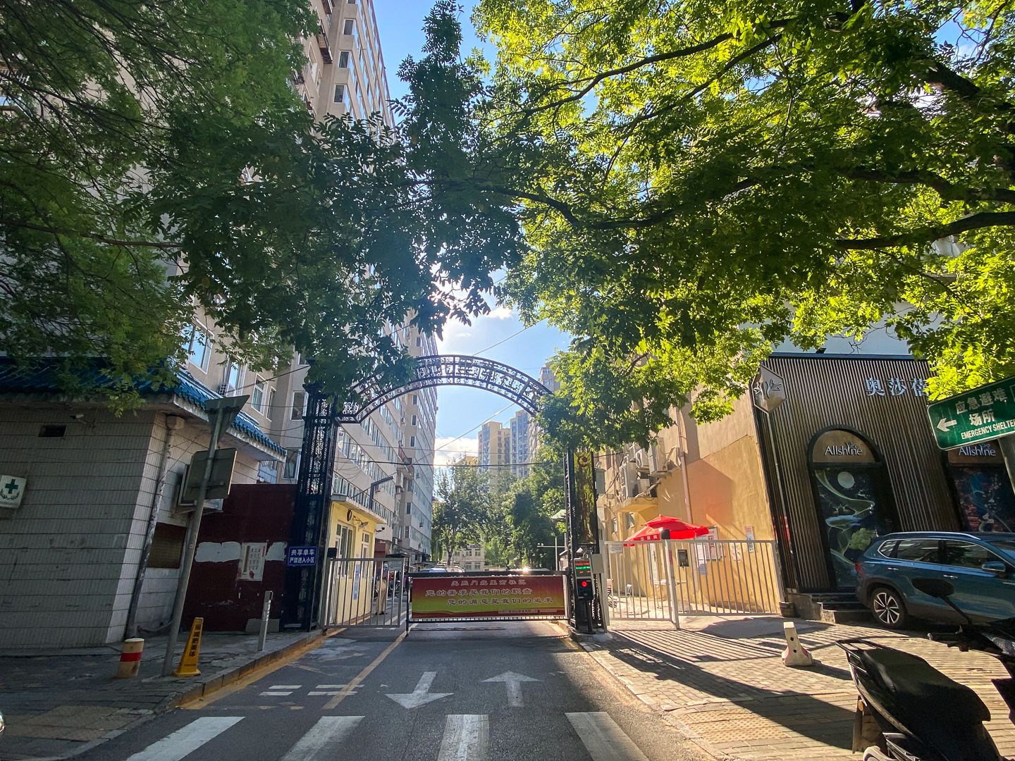 光熙门北里 - Beijing property leasing for expats