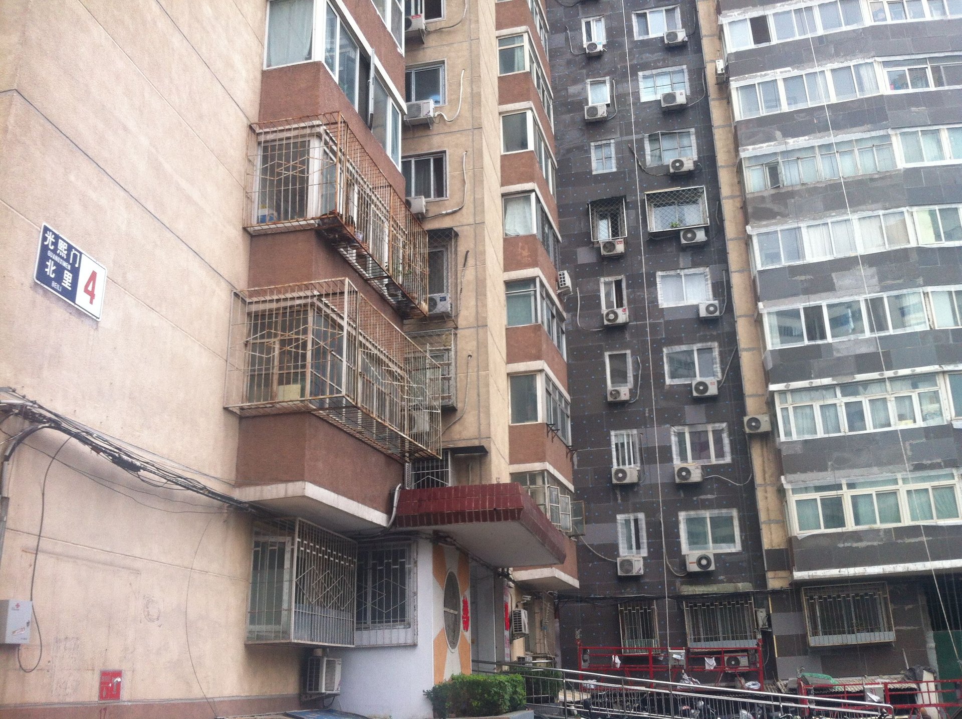 光熙门北里 - Beijing property leasing for expats