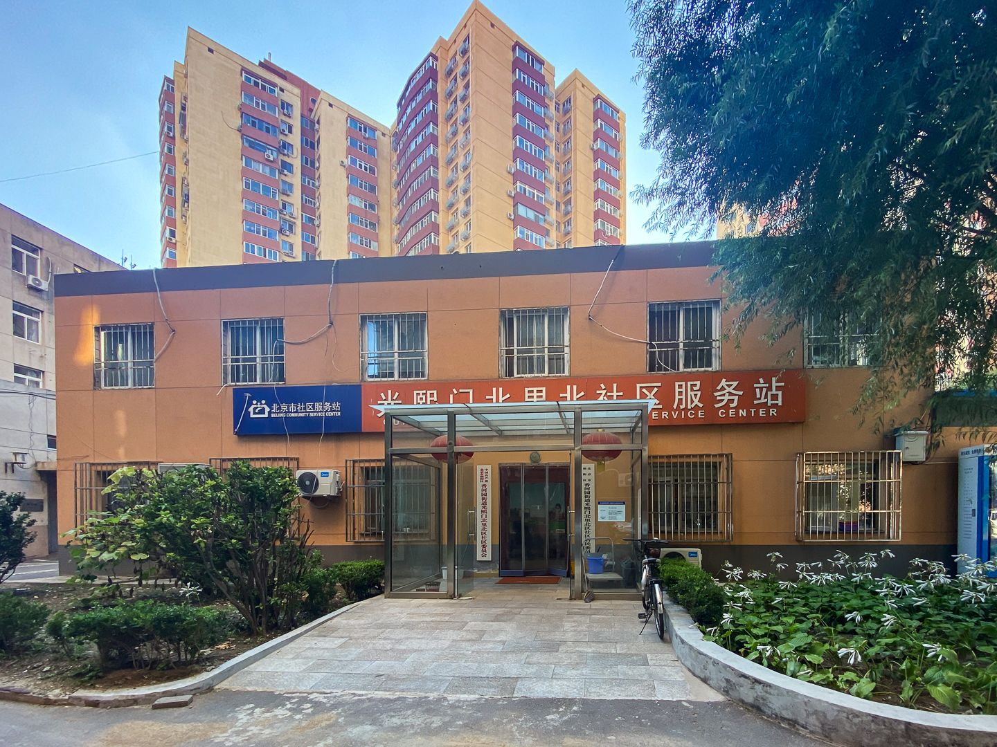 光熙门北里 - Beijing property leasing for expats