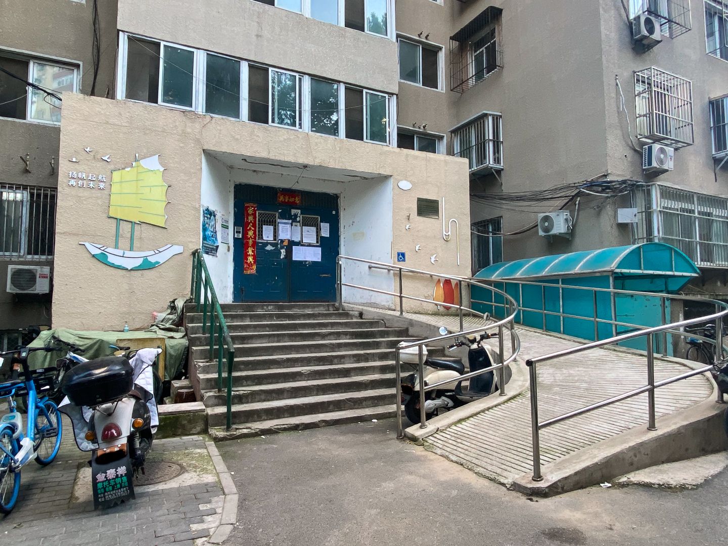 光熙门北里 - Beijing property leasing for expats