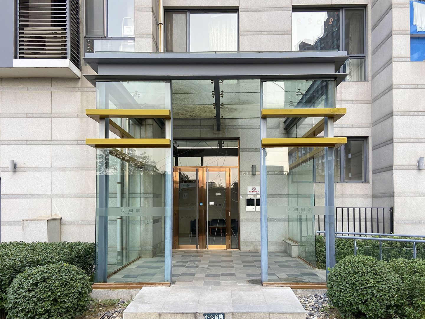 观湖国际 - Beijing property leasing for expats