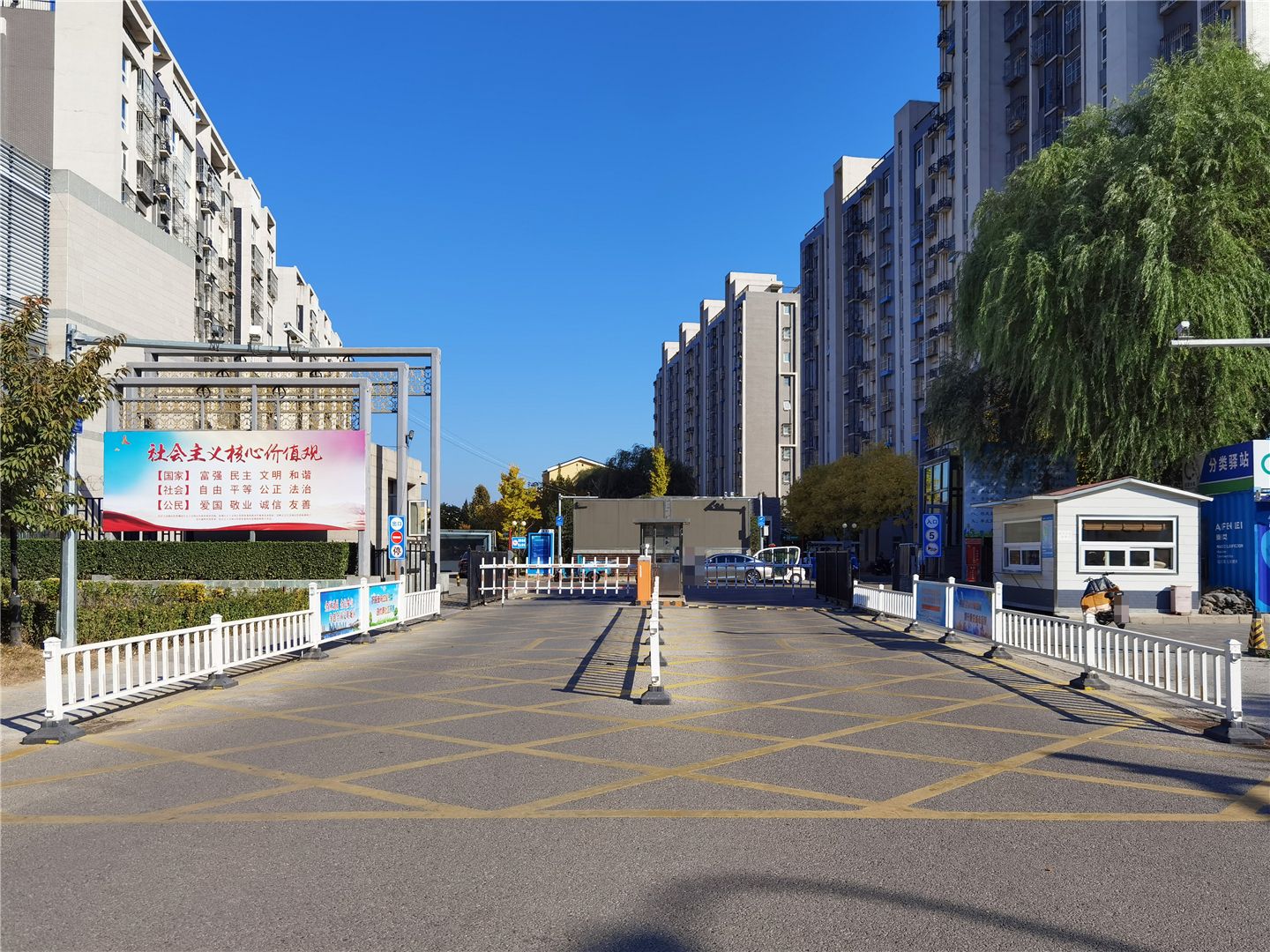 Guanlin Ge - beijing expat housing photo 10