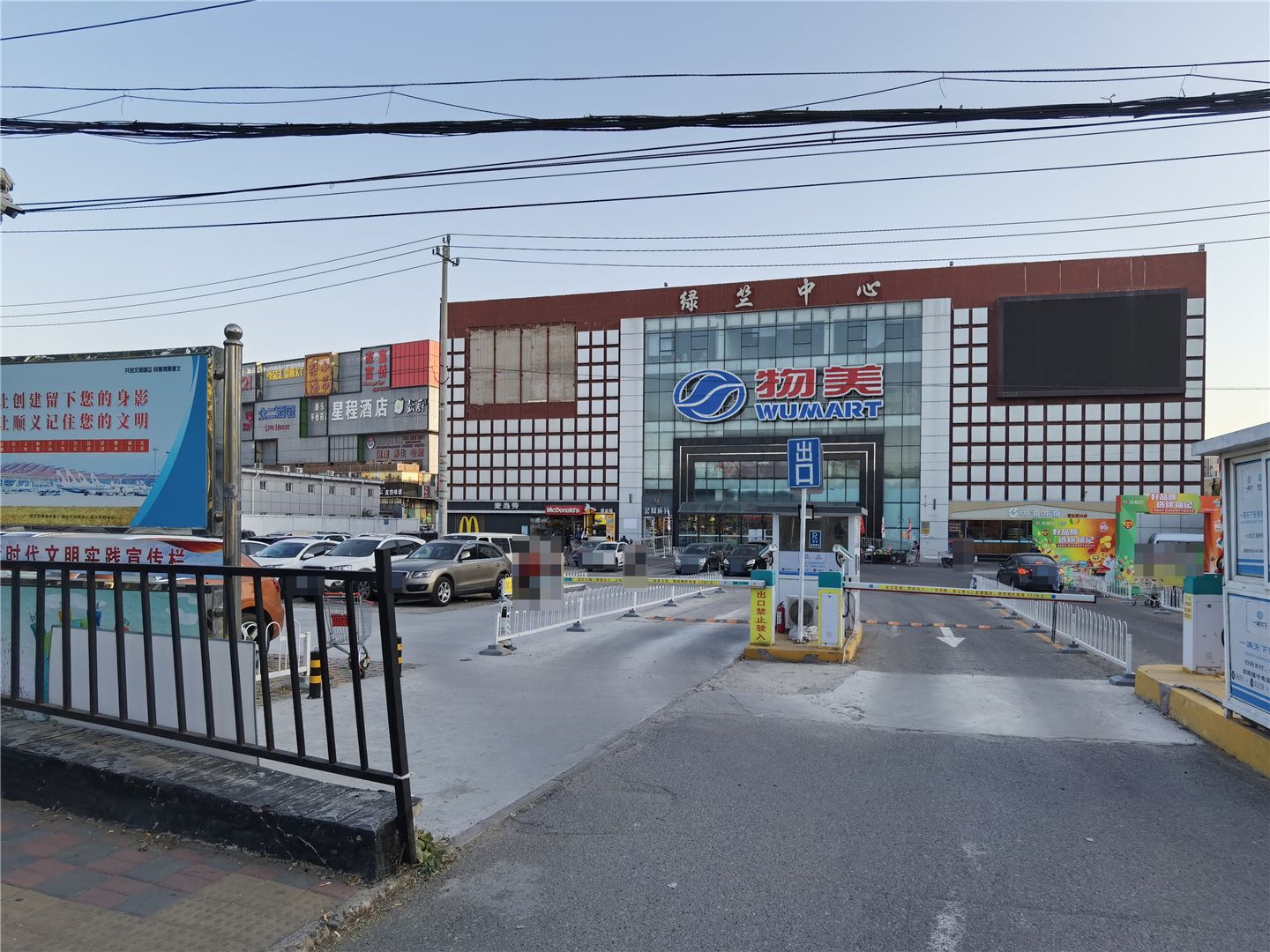 Guanlin Ge - beijing expat housing photo 11