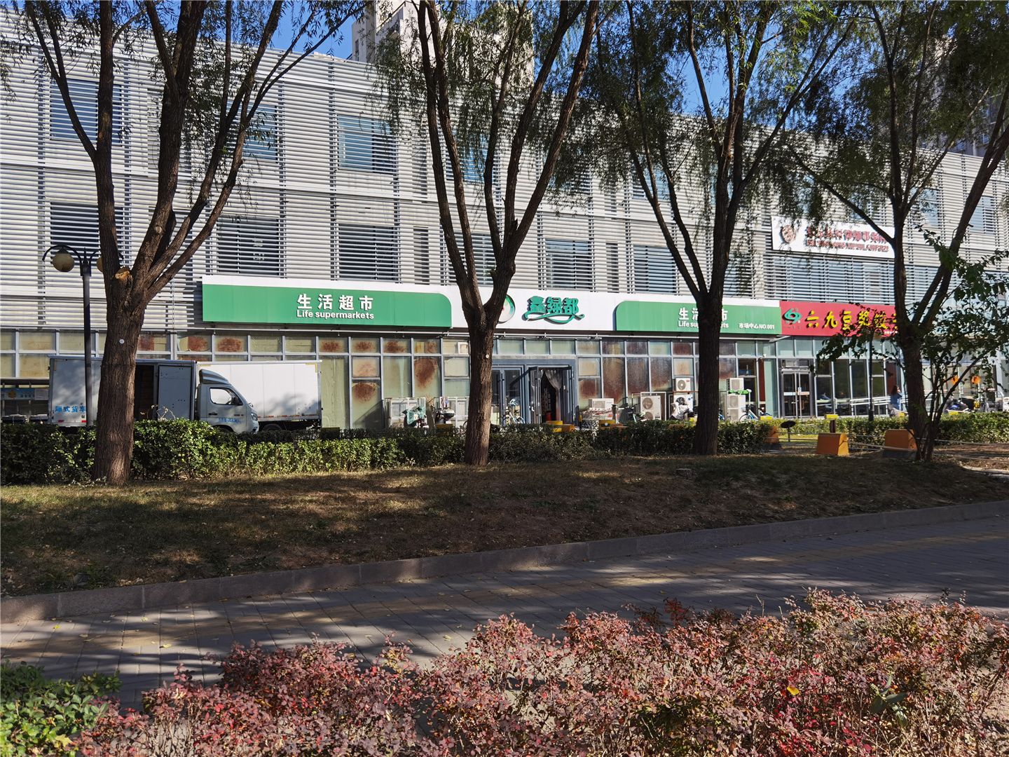 Guanlin Ge - beijing expat housing photo 12