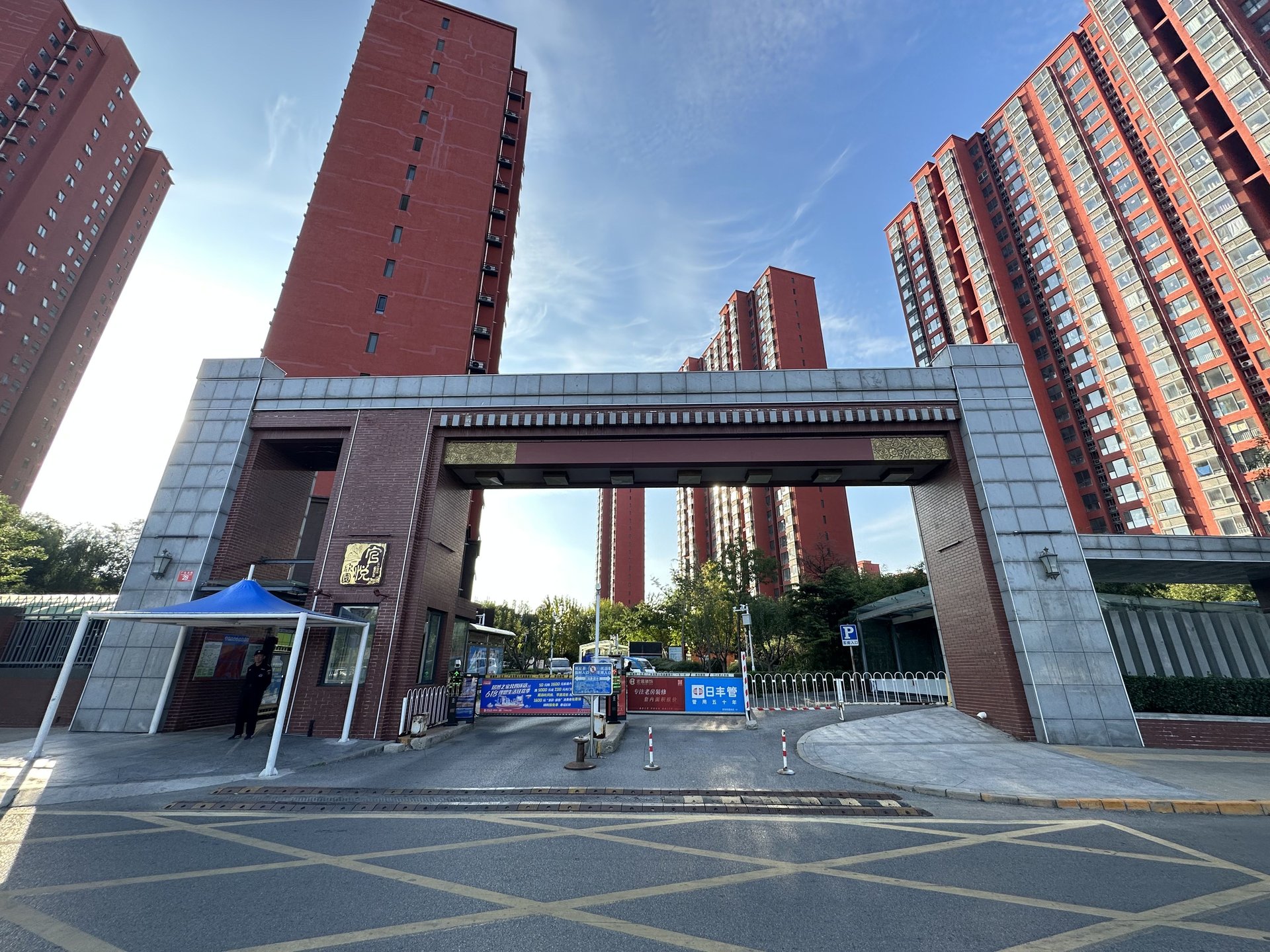 官悦欣园A区 - Beijing property leasing for expats