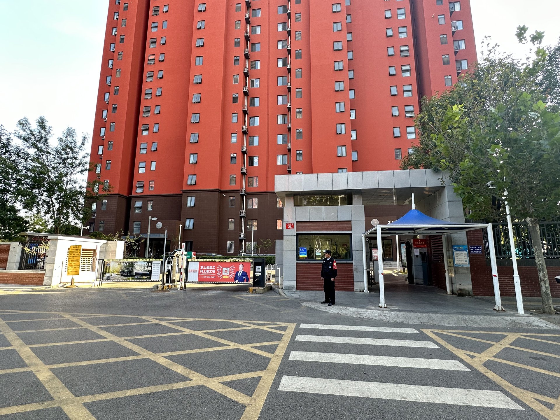 官悦欣园A区 - Beijing property leasing for expats