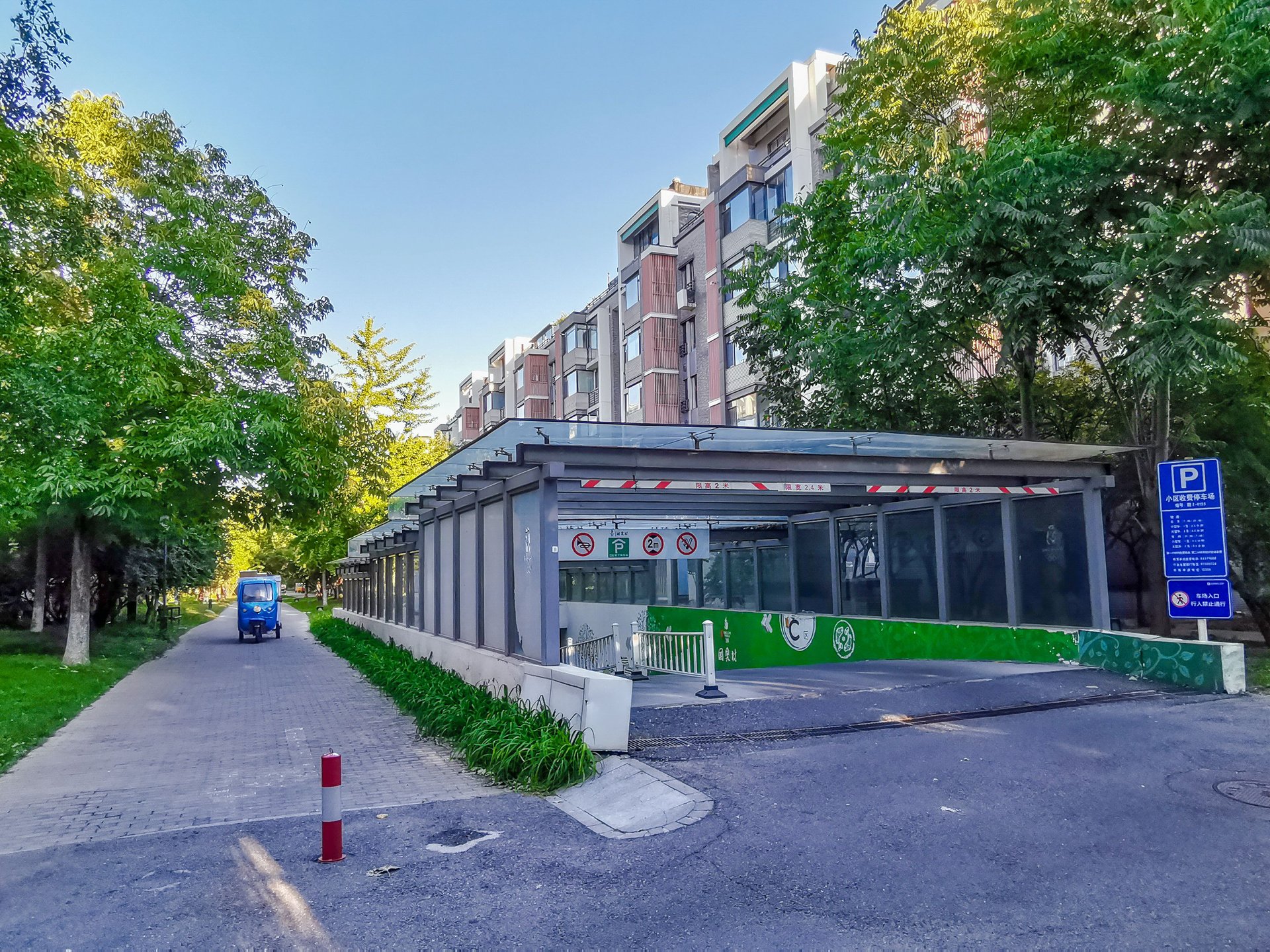 国奥村 - Beijing property leasing for expats