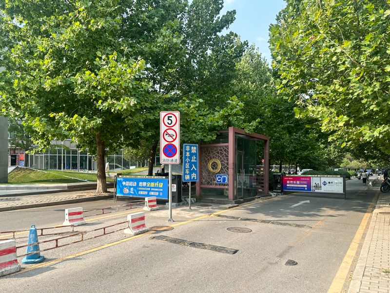 国风上观 - Beijing property leasing for expats