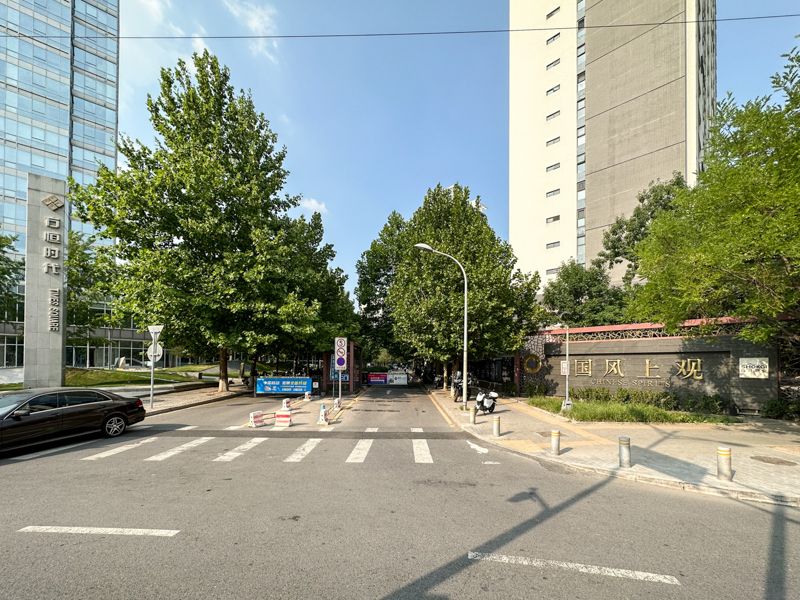 国风上观 - Beijing property leasing for expats