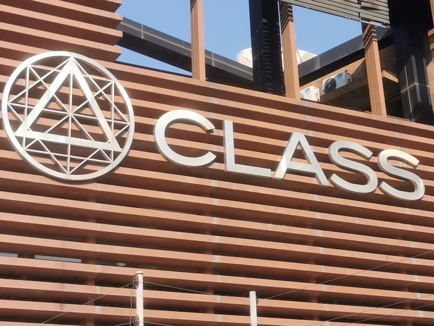 果岭里CLASS - Beijing property leasing for expats