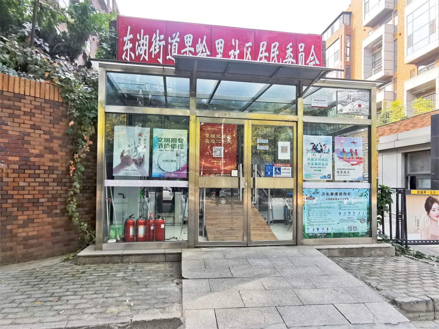 果岭里CLASS - Beijing property leasing for expats