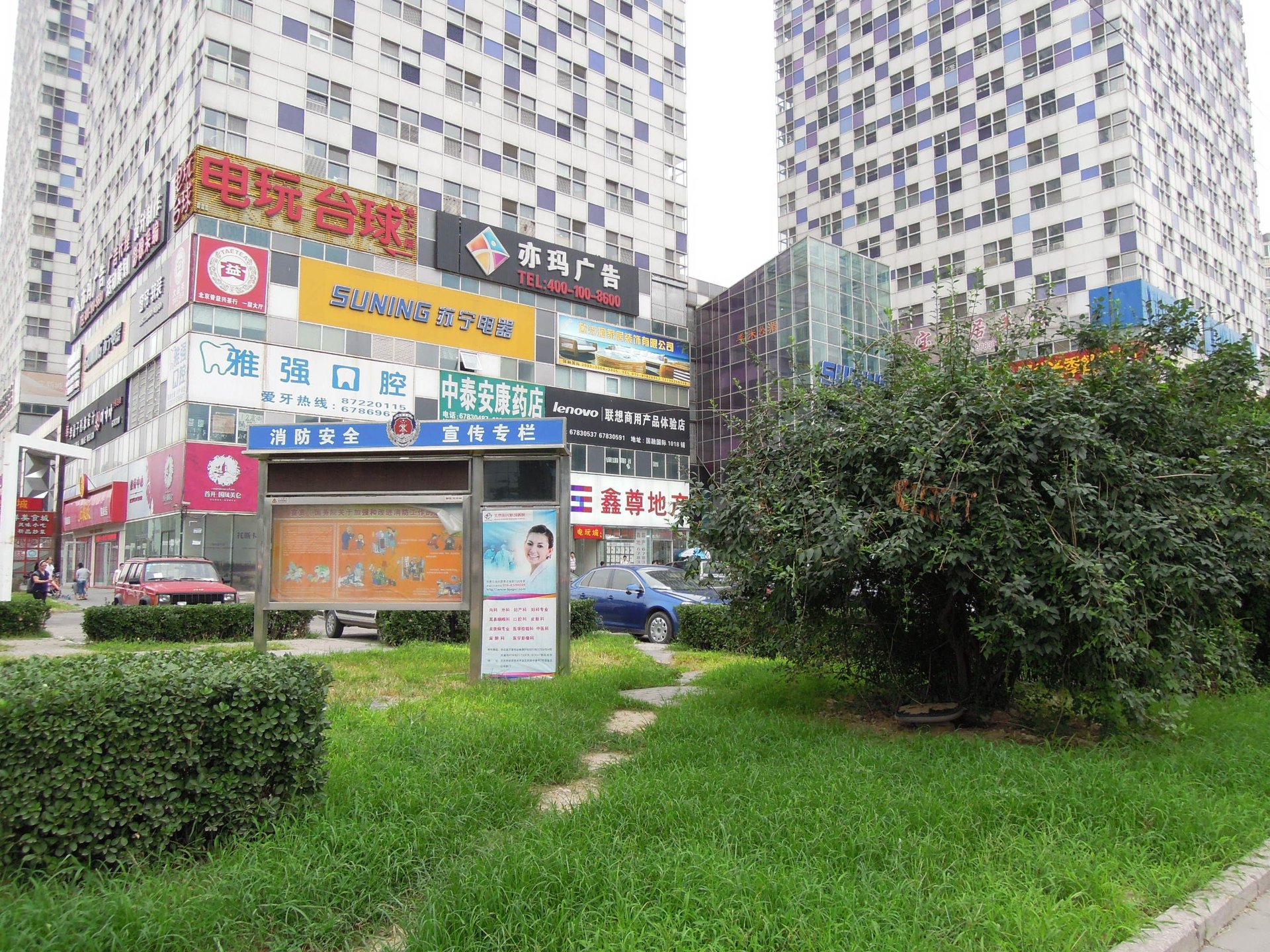 国融国际 - Beijing property leasing for expats