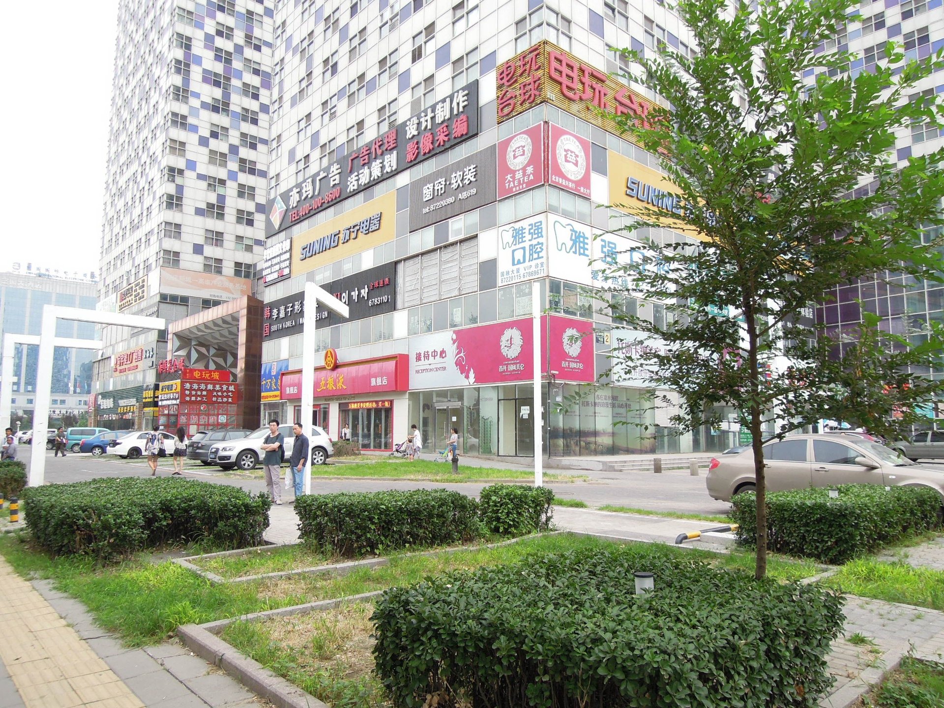 国融国际 - Beijing property leasing for expats