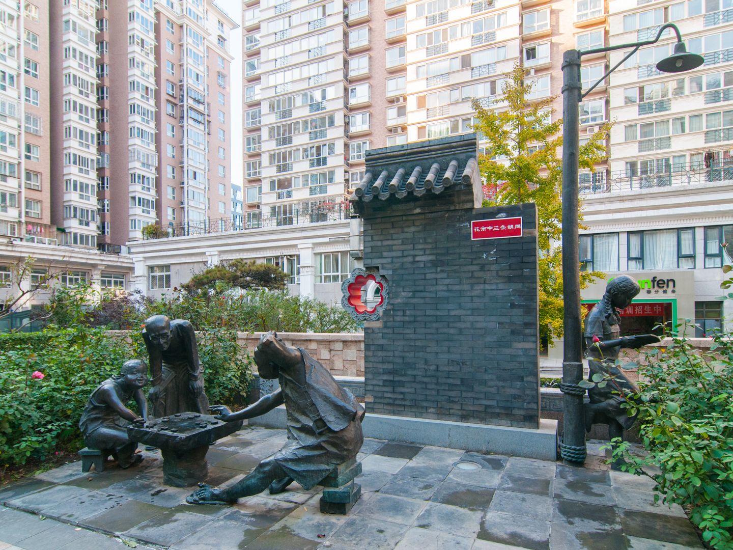 国瑞城中区 - Beijing property leasing for expats