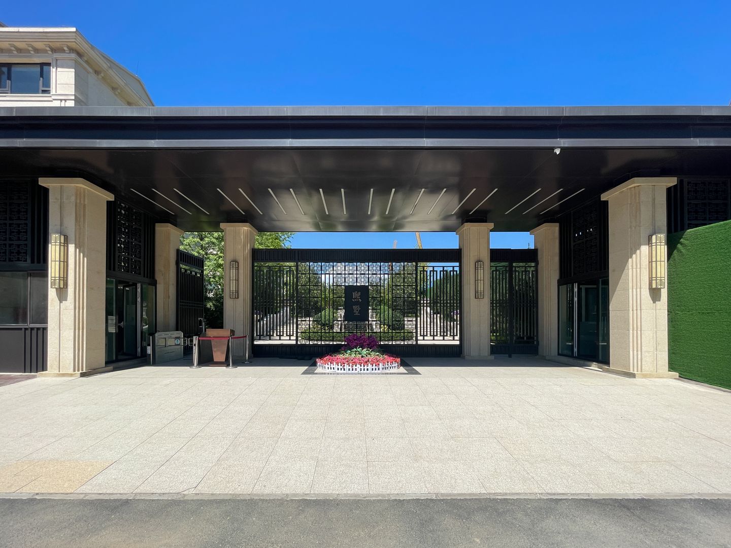 国瑞熙墅 - Beijing property leasing for expats