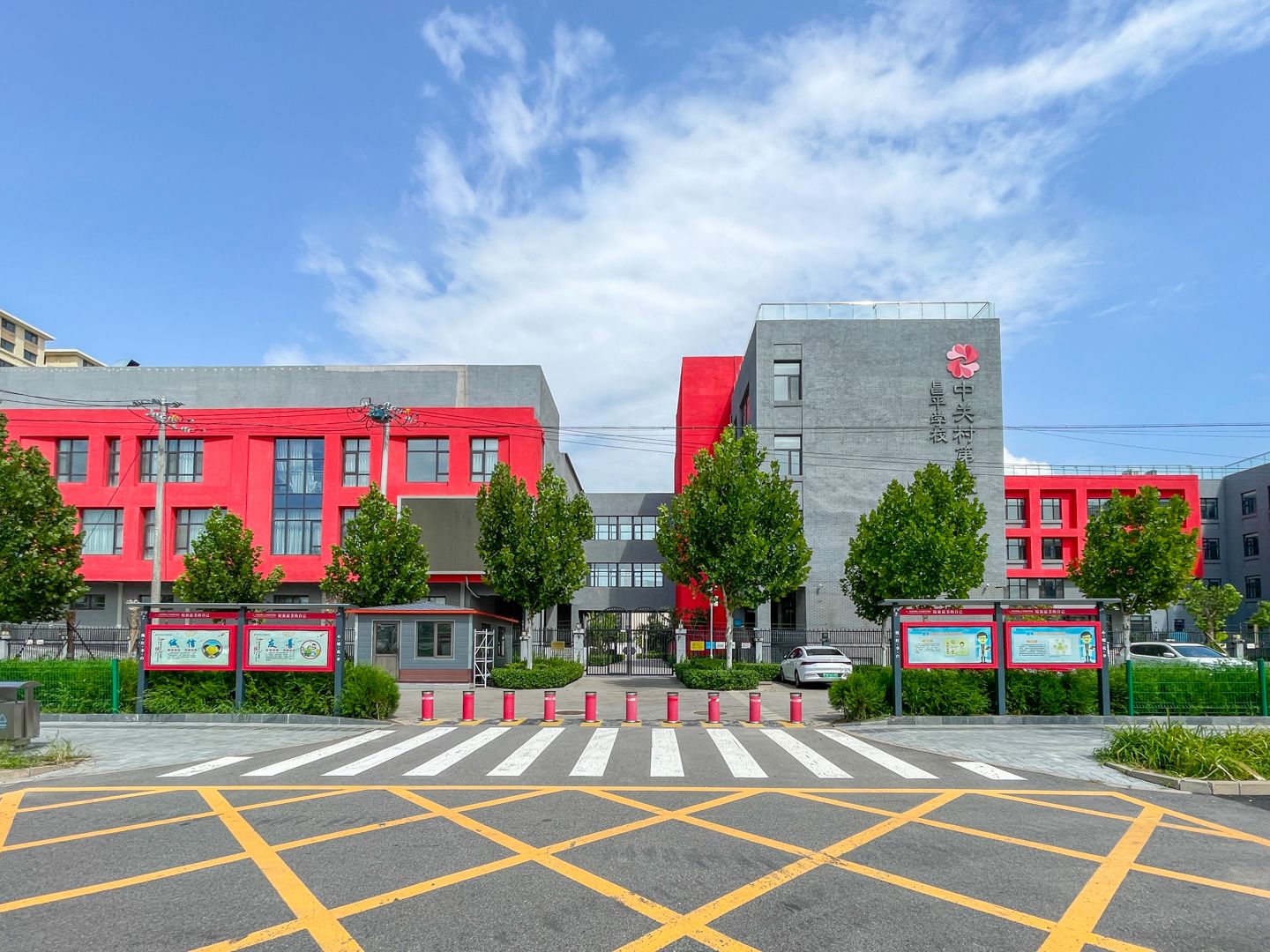 国瑞熙墅 - Beijing property leasing for expats