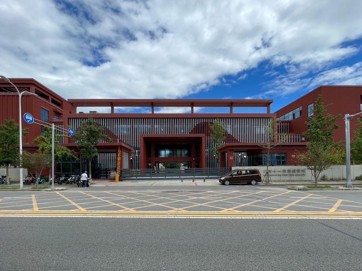 国瑞熙墅 - Beijing property leasing for expats