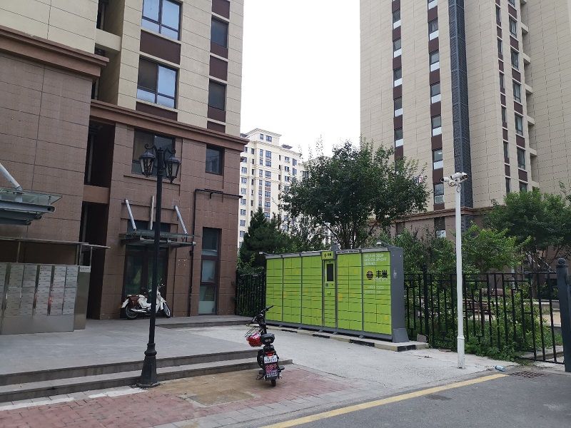 国兴城 - Beijing property leasing for expats