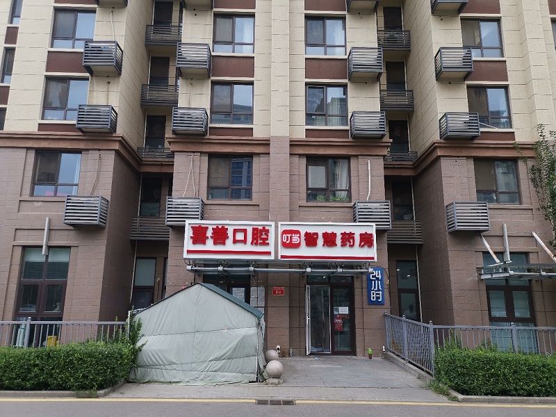 国兴城 - Beijing property leasing for expats