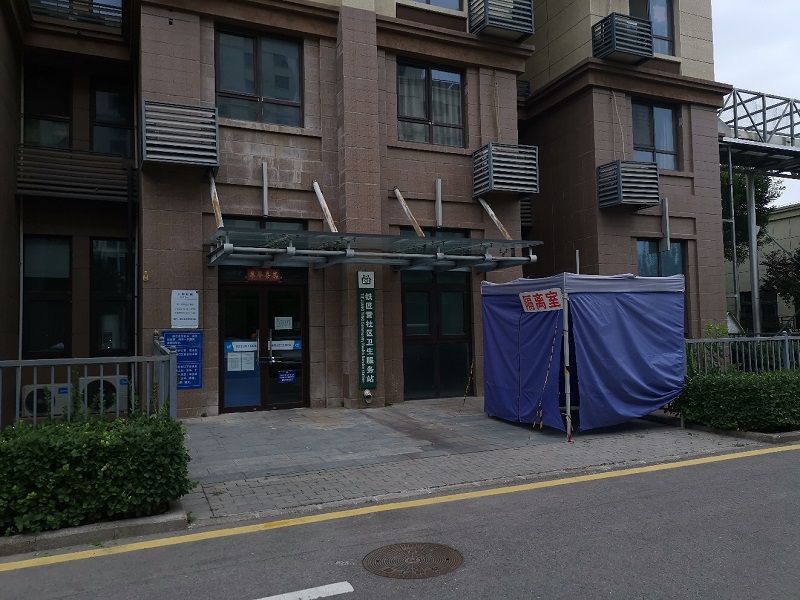 国兴城 - Beijing property leasing for expats