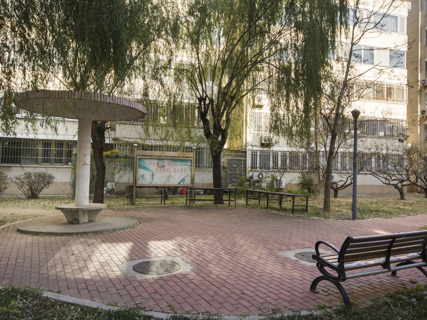 国英园 - Beijing property leasing for expats