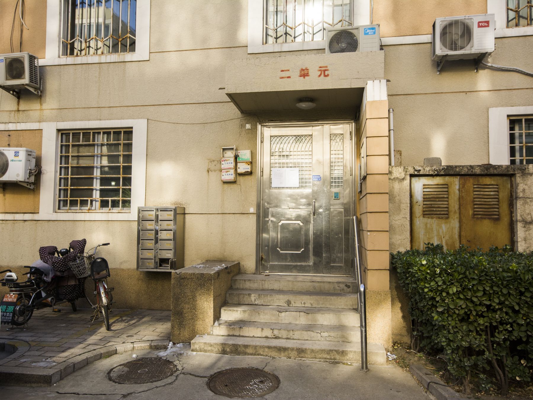 国英园 - Beijing property leasing for expats