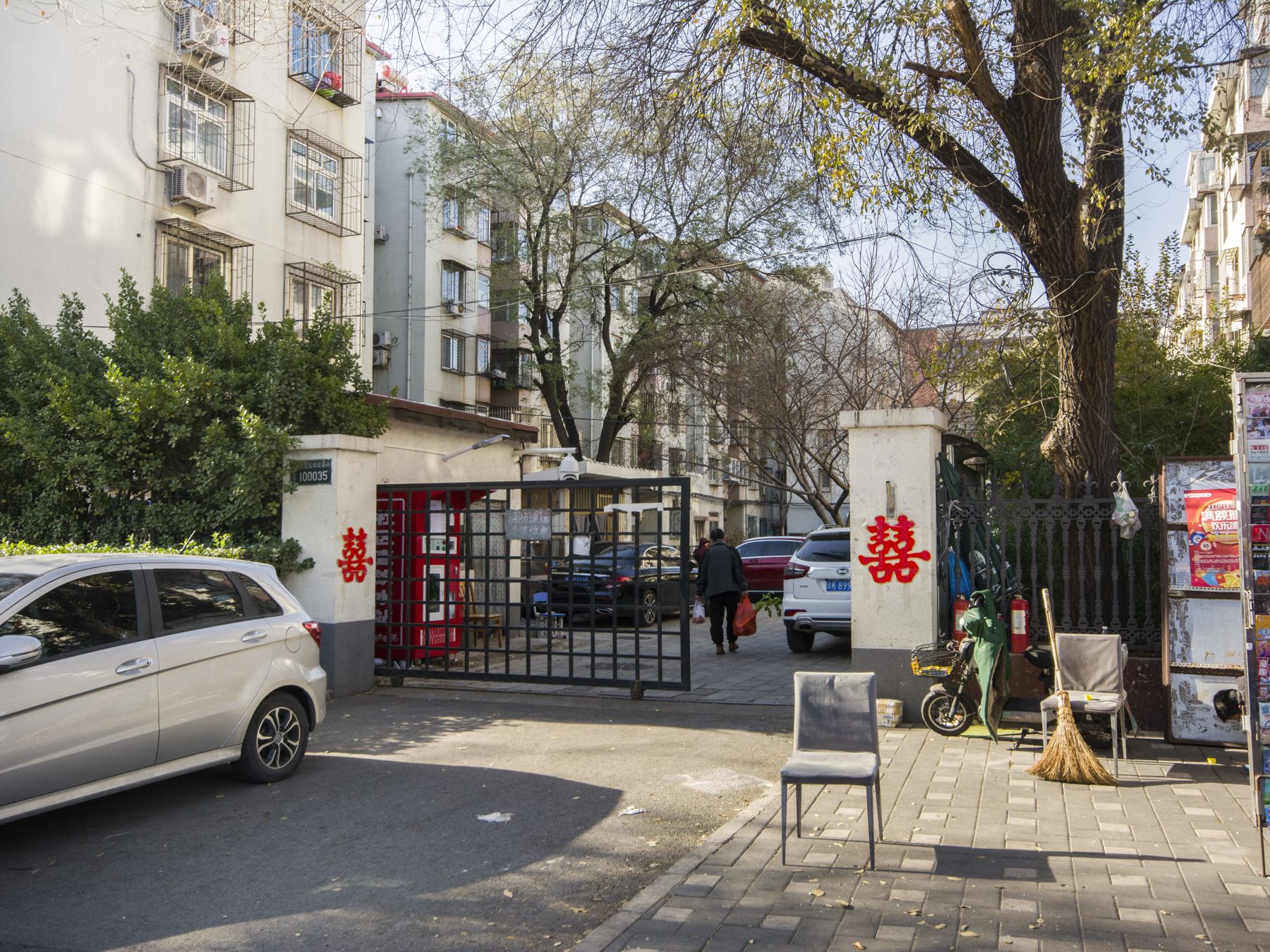 国英园 - Beijing property leasing for expats