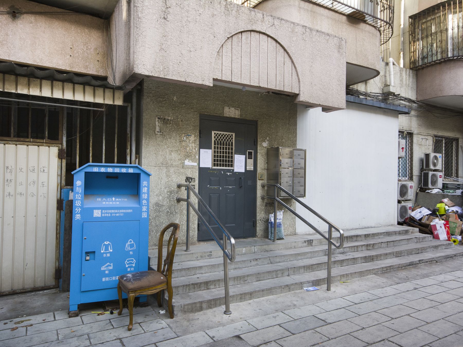 国英园 - Beijing property leasing for expats