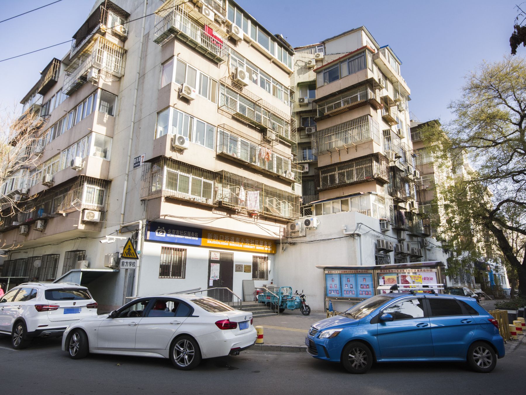 国英园 - Beijing property leasing for expats