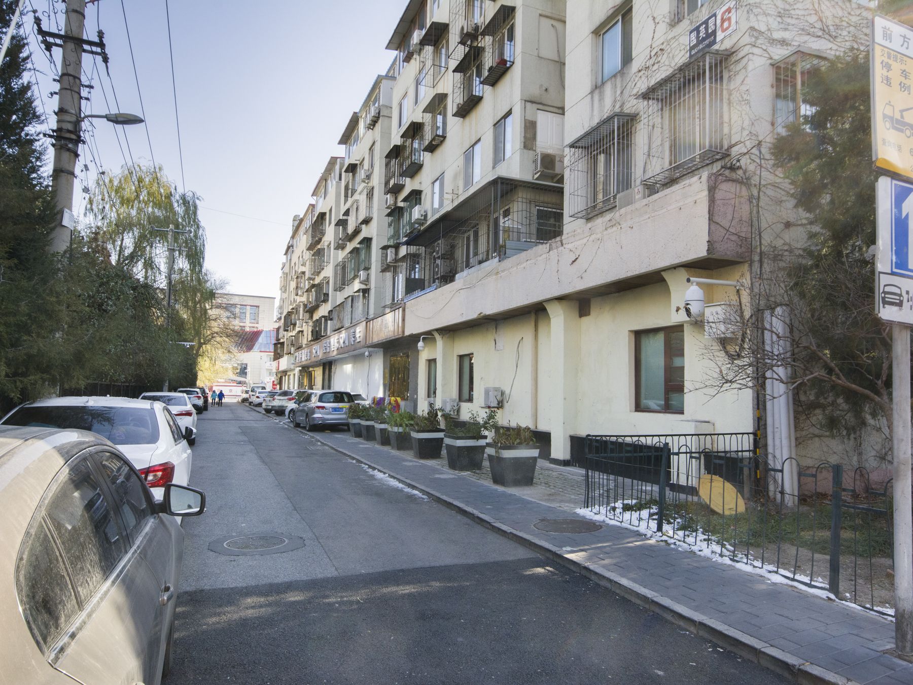 国英园 - Beijing property leasing for expats