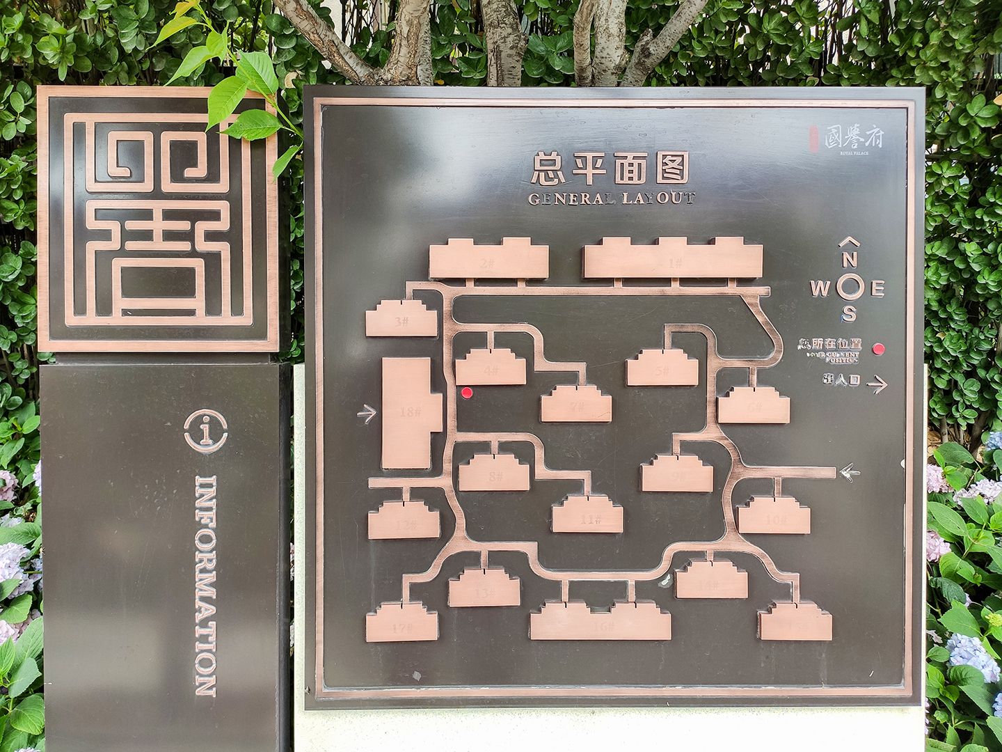 国誉府 - Beijing property leasing for expats