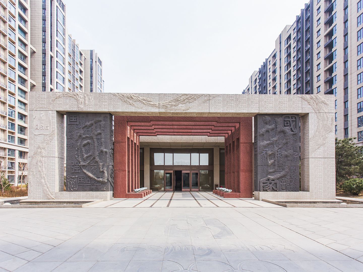 国韵村 - Beijing property leasing for expats