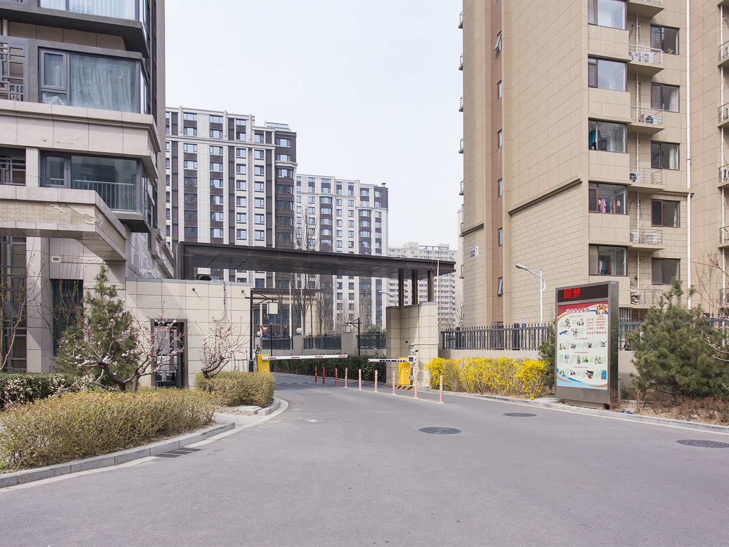 国韵村 - Beijing property leasing for expats