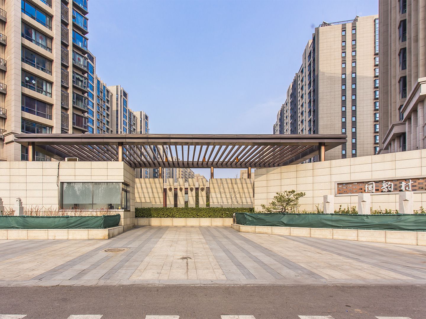 国韵村 - Beijing property leasing for expats