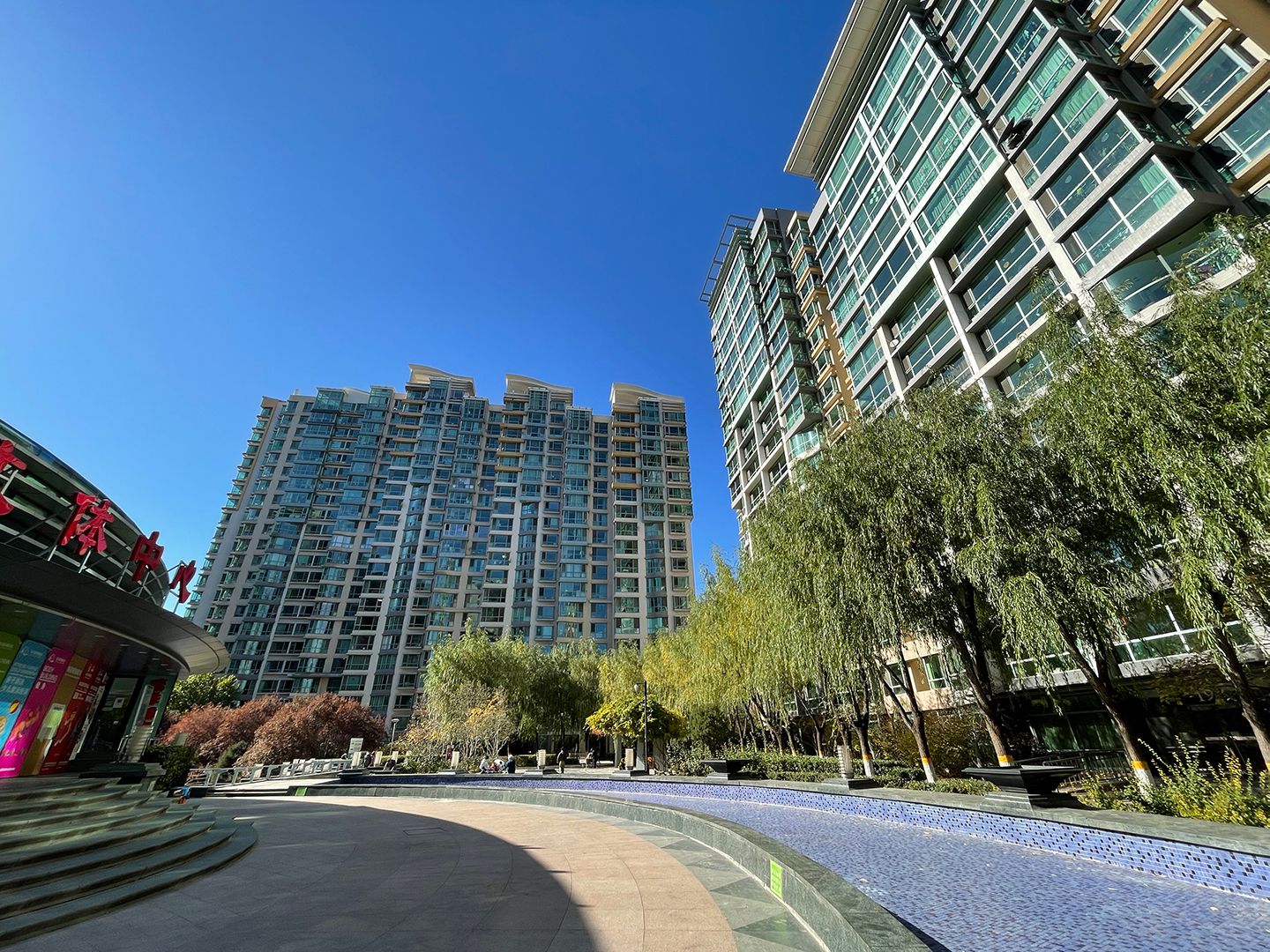 海晟名苑南区 - Beijing property leasing for expats