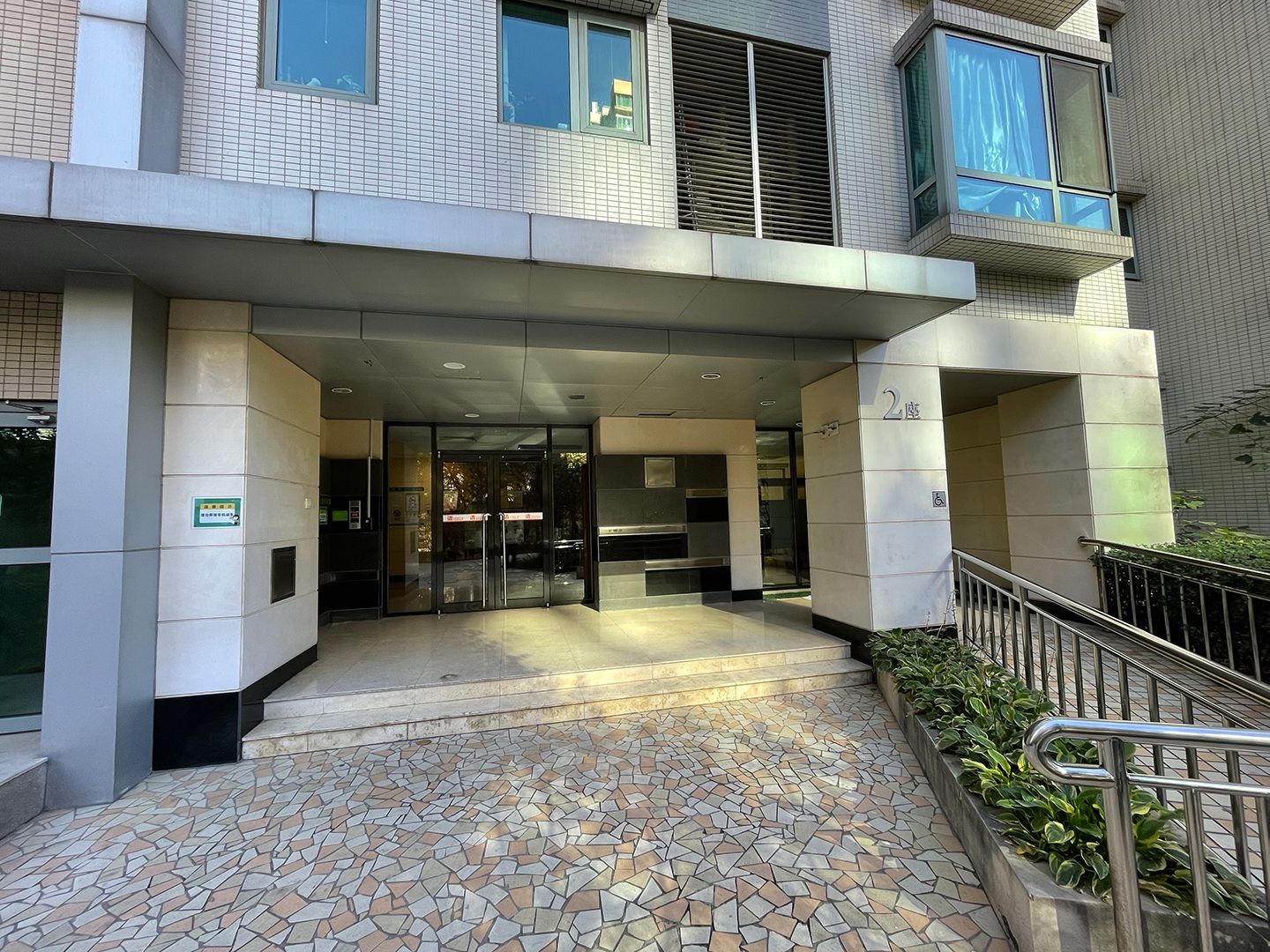 海晟名苑南区 - Beijing property leasing for expats