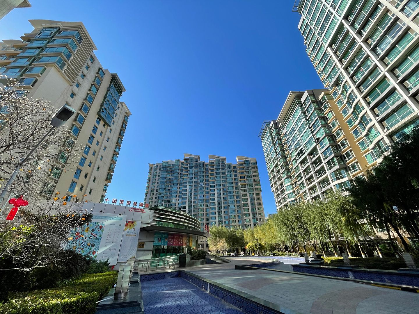 海晟名苑南区 - Beijing property leasing for expats