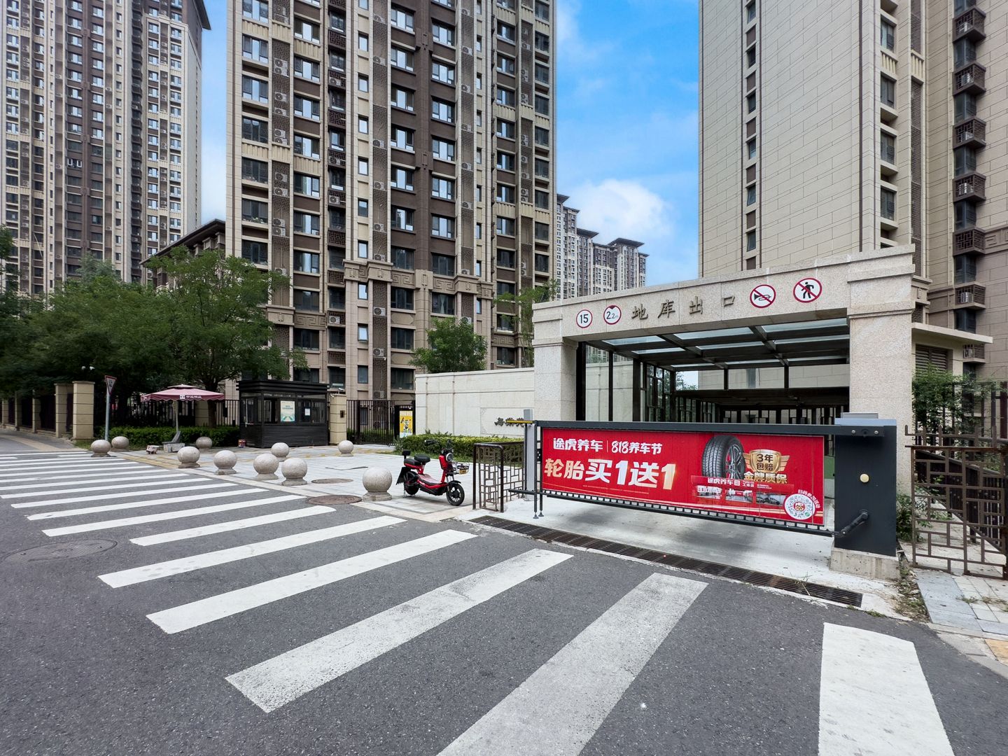 海棠苑 - Beijing property leasing for expats